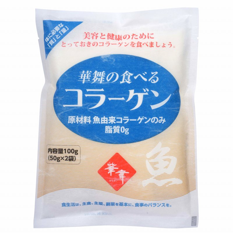エーエフシー 華舞　食べるコラーゲン　魚由来 100g（50ｇ×2）