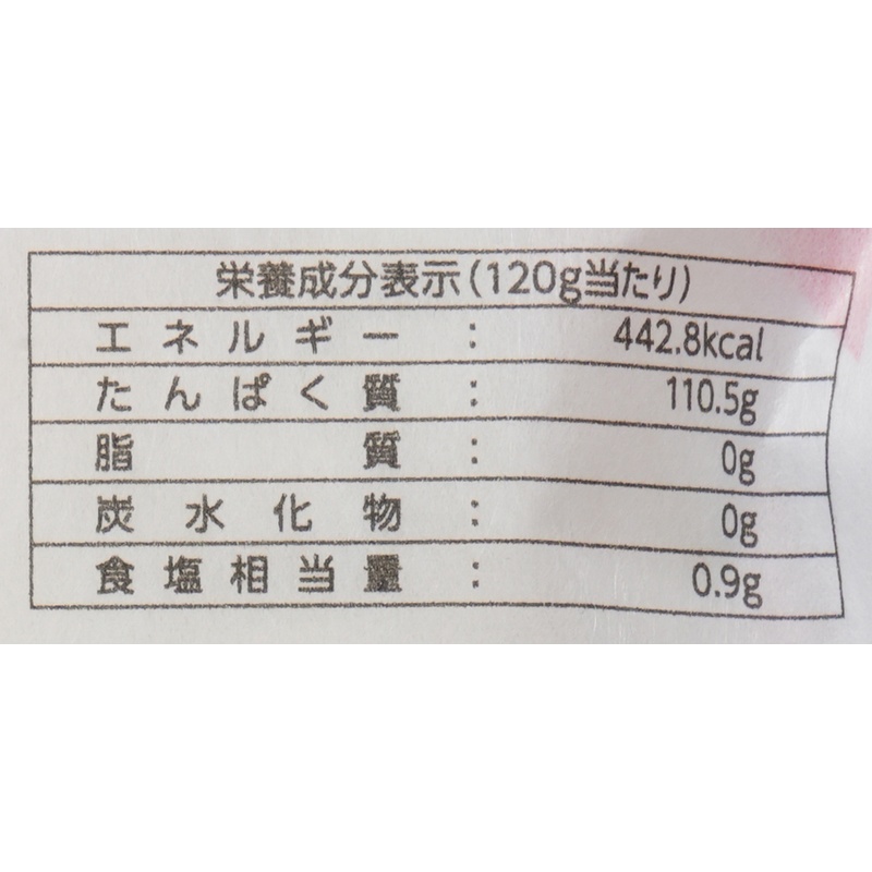 エーエフシー 華舞　食べるコラーゲン 120g（60ｇ×2）