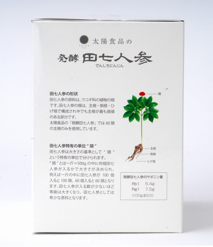 太陽食品 発酵田七人参　お徳用タイプ 225ｇ（1.5ｇ×150包）