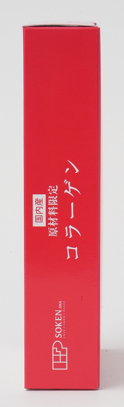創健社 国内産コラーゲン 100g（50g×2）