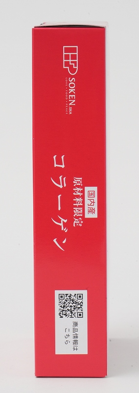 創健社 国内産コラーゲン 100g（50g×2）