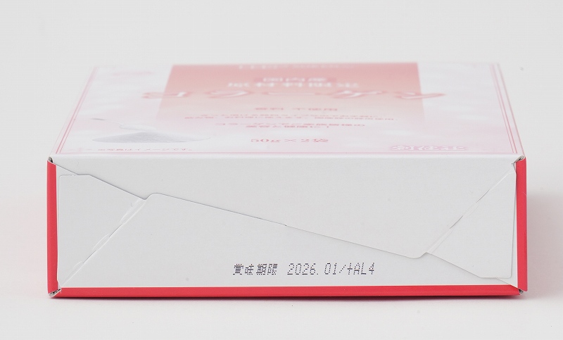 創健社 国内産コラーゲン 100g（50g×2）