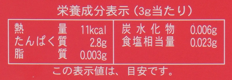 創健社 国内産コラーゲン 100g（50g×2）
