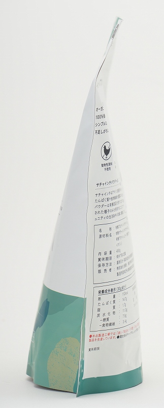 創健社 オーガニックサチャインチプロテイン　プレーン味 450g