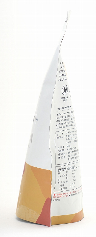 創健社 オーガニックサチャインチプロテイン　ほうじ茶味 450g