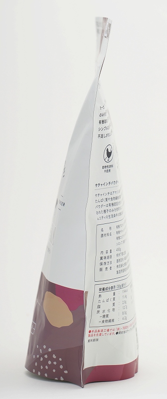 創健社 オーガニックサチャインチプロテイン　ココア味 450g