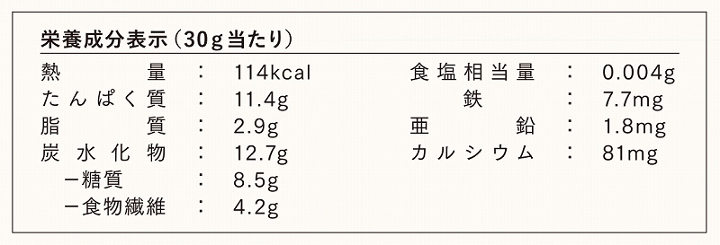 創健社 オーガニックサチャインチプロテイン　ココア味 450g