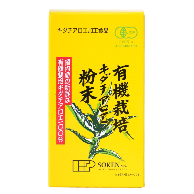創健社 有機栽培　キダチアロエ　粉末 35g