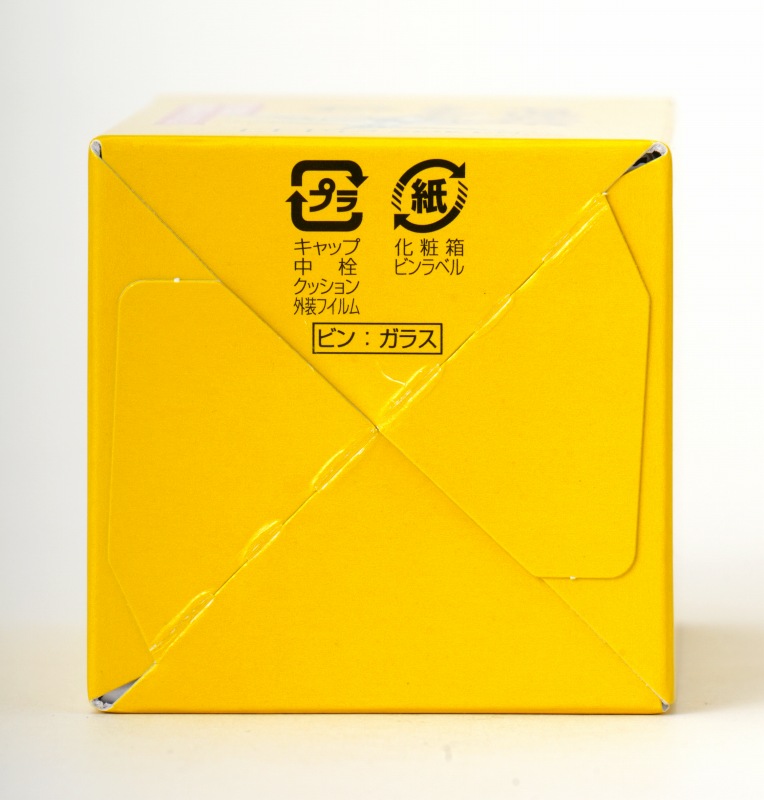 創健社 有機栽培　キダチアロエ 粒 55g（250mg×約220粒）