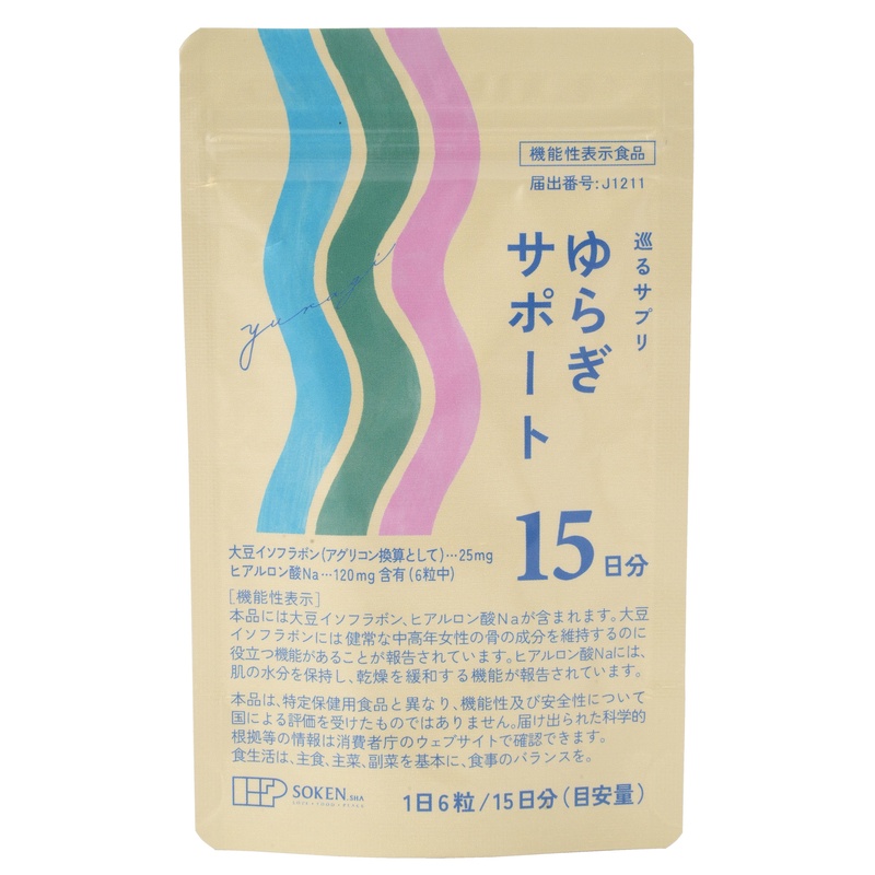 創健社 巡るサプリ　ゆらぎサポート　１５日分９０粒 22.5g（250mg×90粒）