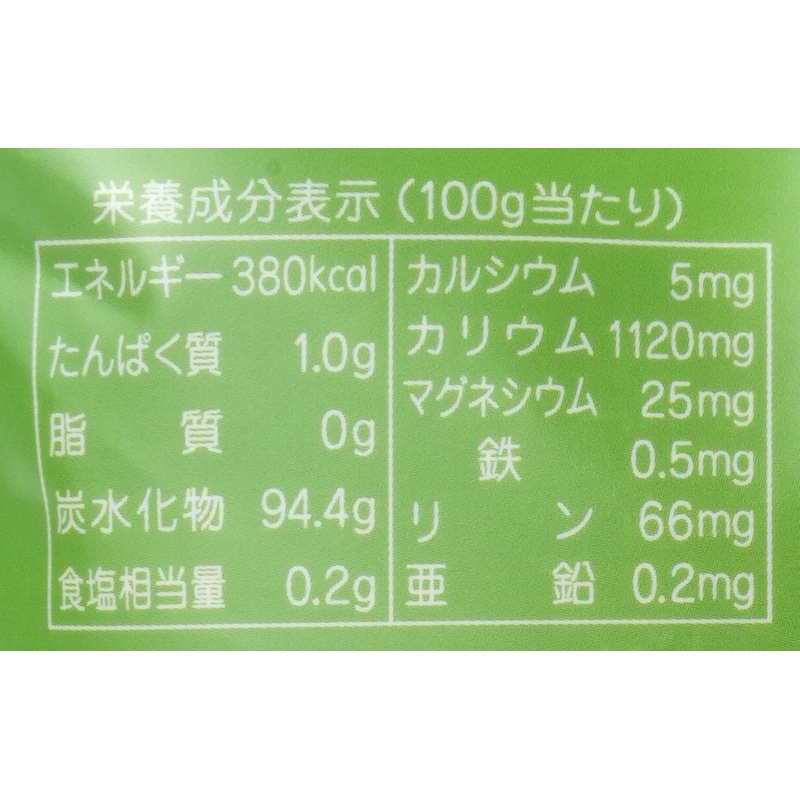 ココウェル 有機ココナッツシュガー 230g