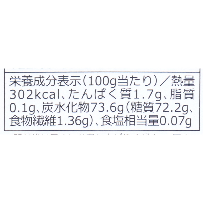 出光商会 デーツクラウン　デーツシロップ 400g