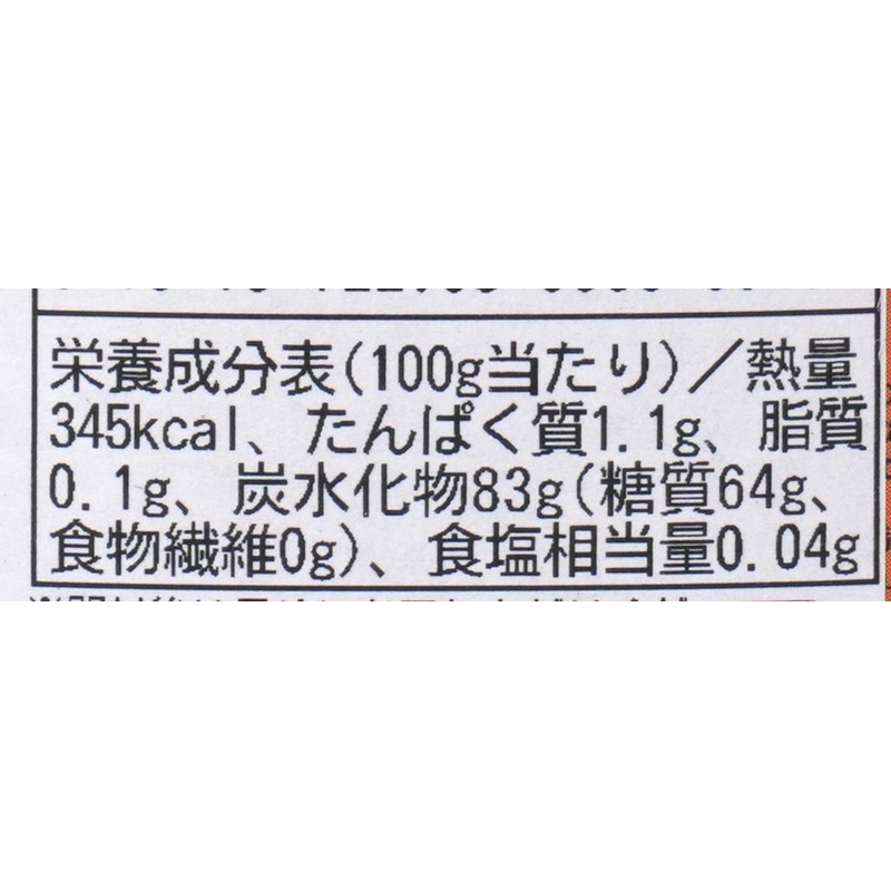 出光商会 ジョマーラ　オーガニックデーツシロップ 400ｇ