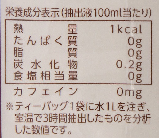 創健社 石川県産六条大麦１００％使用　麦茶 160g（10g×16袋）