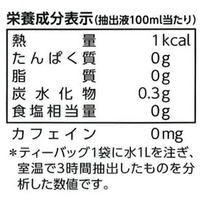 創健社 国内産古代米使用五穀大黒茶 160g（10g×16袋）