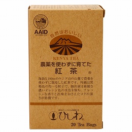 菱和園 農薬を使わずに育てた紅茶　ティーバッグ 44g(2.2g×20)