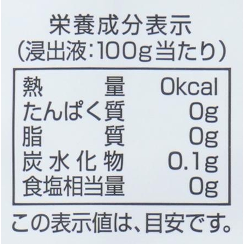 創健社 有機ほうじ茶 150g