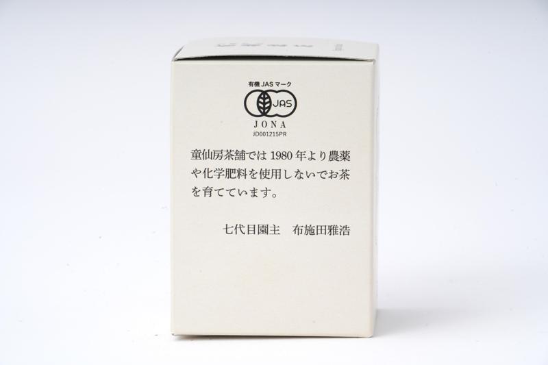 童仙房茶舗 有機抹茶 30g