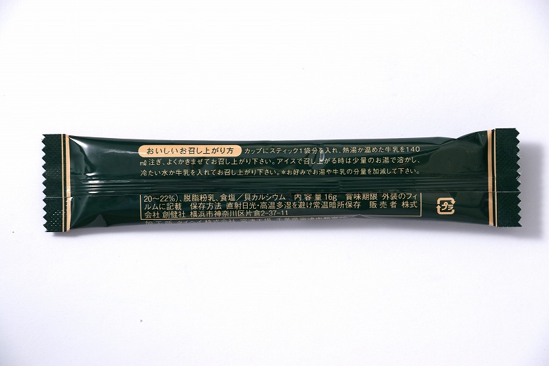 創健社 有機栽培ココア使用　ミルクココア 80g（16g×5本）