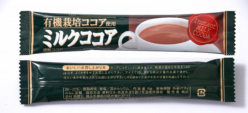 創健社 有機栽培ココア使用　ミルクココア 80g（16g×5本）