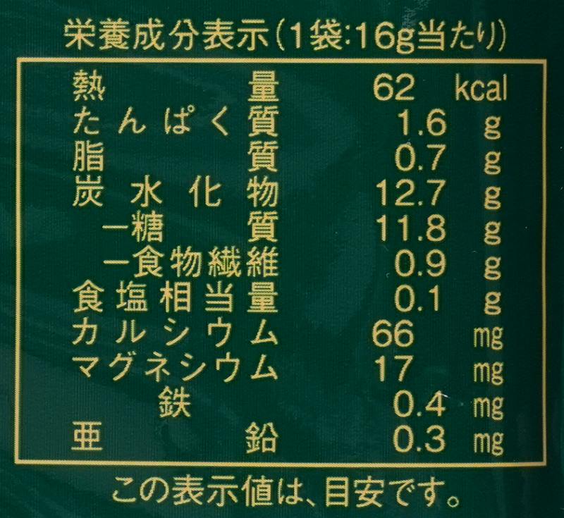 創健社 有機栽培ココア使用　ミルクココア 80g（16g×5本）