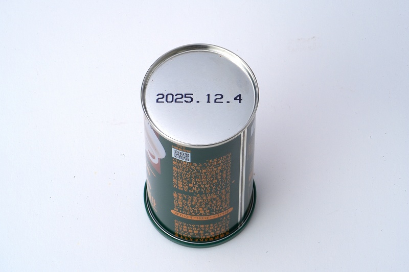 創健社 有機栽培カカオ豆１００％使用  ココア 80g