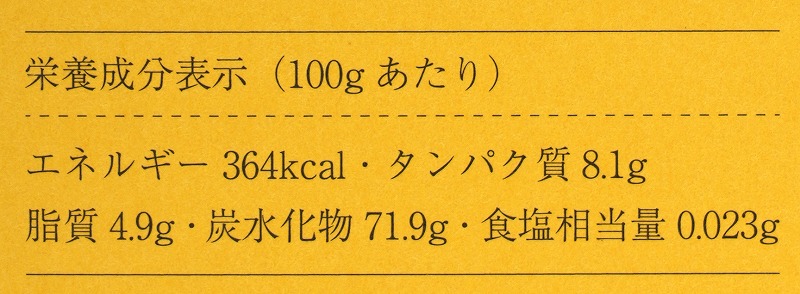 太陽食品 有機はとむぎ茶＋生姜 16g(2g×8袋)