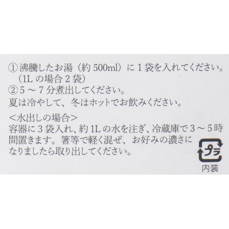 太陽食品 発芽活性　国産はとむぎ茶 120g（4g×30袋）