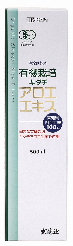 創健社 有機栽培　キダチアロエエキス 500ml