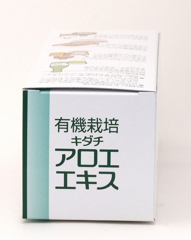 9028円 魅力的な 創健社 有機栽培 キダチアロエ粒 5個セット