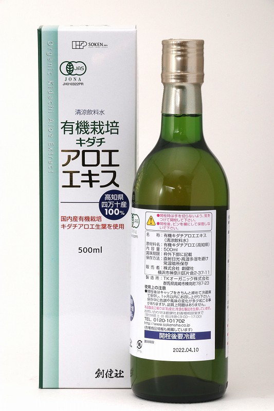 創健社 有機栽培　キダチアロエエキス 500ml
