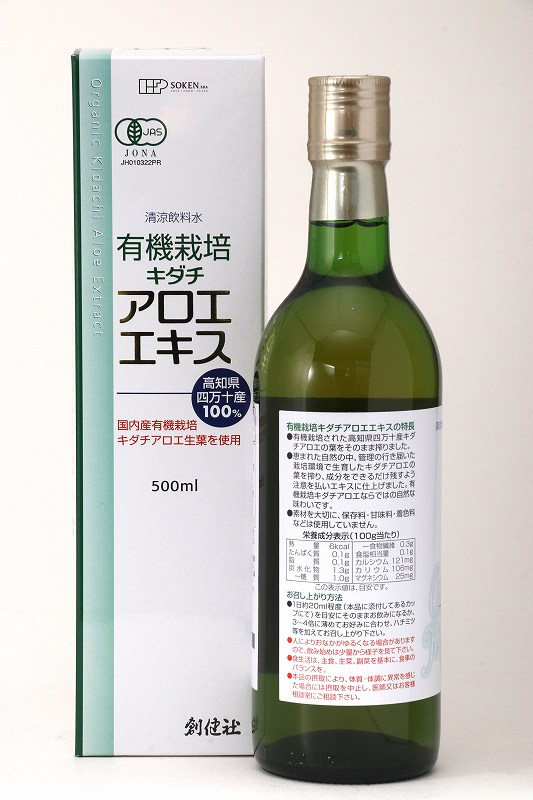創健社 有機栽培　キダチアロエエキス 500ml
