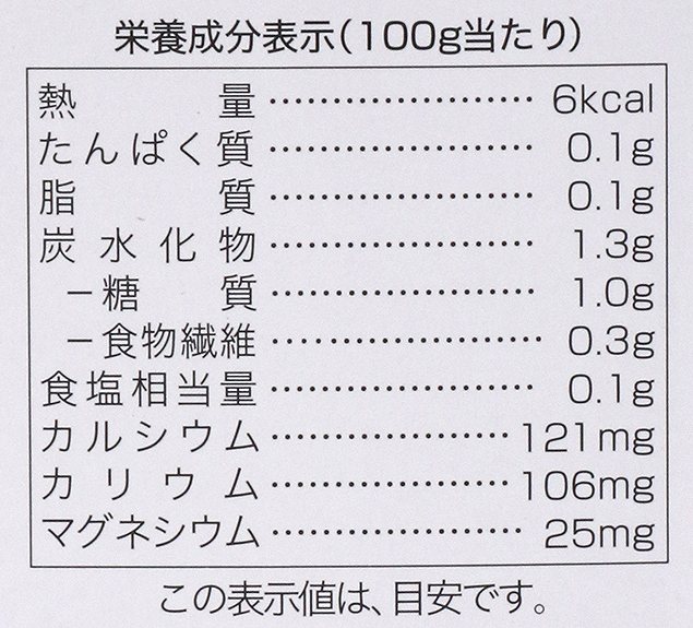 創健社 有機栽培　キダチアロエエキス 500ml
