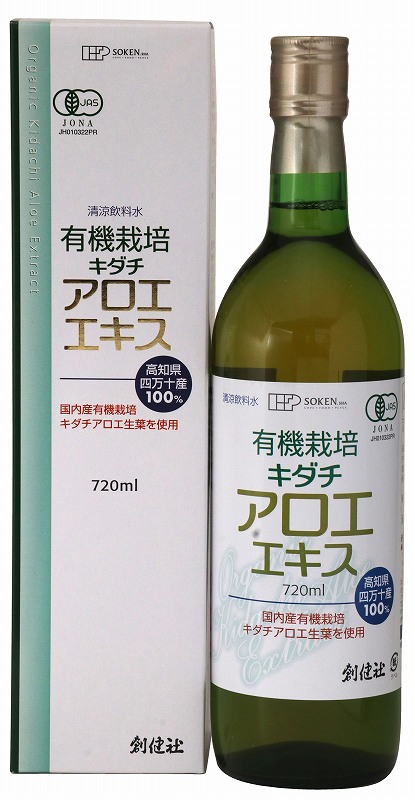 創健社 有機栽培　キダチアロエエキス 720ml