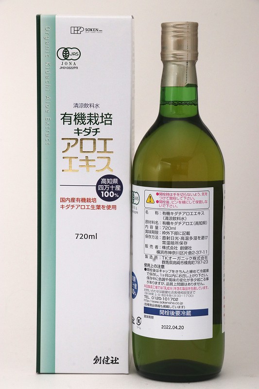 創健社 有機栽培　キダチアロエエキス 720ml