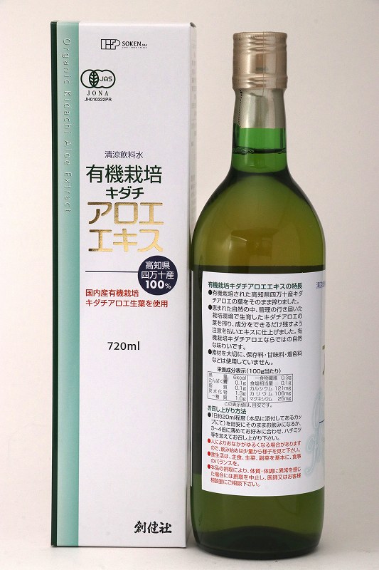 創健社 有機栽培　キダチアロエエキス 720ml