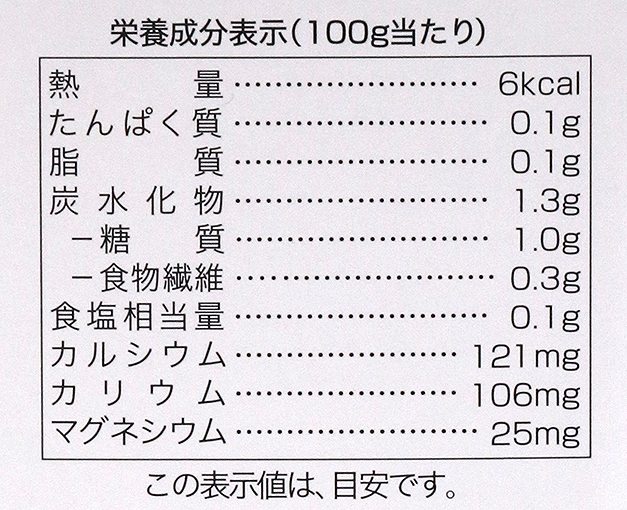 創健社 有機栽培　キダチアロエエキス 720ml