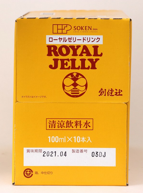 創健社 ローヤルゼリードリンク 100ml