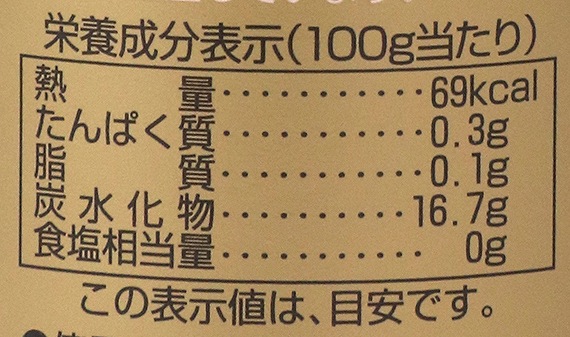 創健社 ローヤルゼリードリンク 100ml