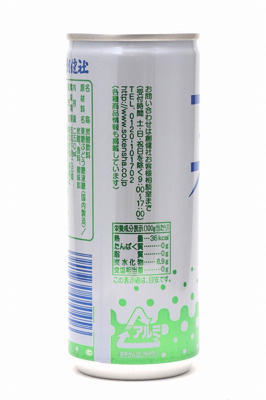 創健社 丹沢サイダー 250ml