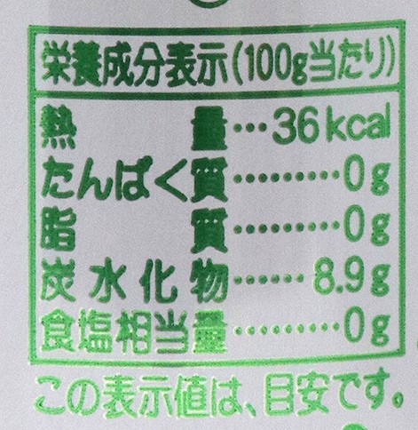 創健社 丹沢サイダー 250ml