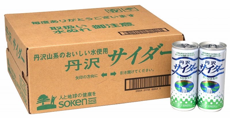 創健社 丹沢サイダー 250ml