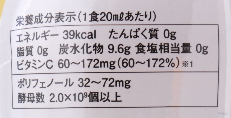 ジャフマック 醗酵カムカム（飲料） 565ml