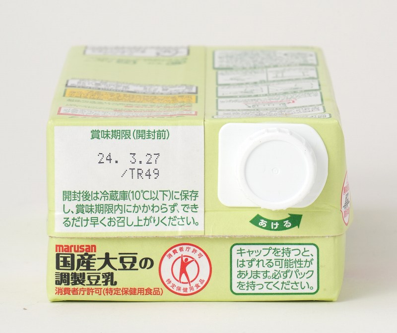 マルサンアイ 国産大豆の調製豆乳 1000ml