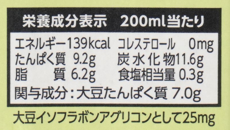 マルサンアイ 国産大豆の調製豆乳 1000ml