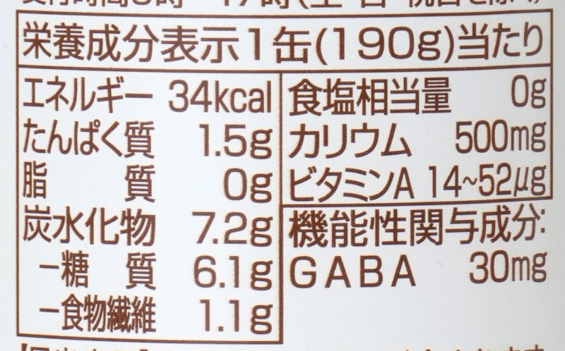 ゴールドパック 安曇野トマトジュース　ギャバ無塩 190g