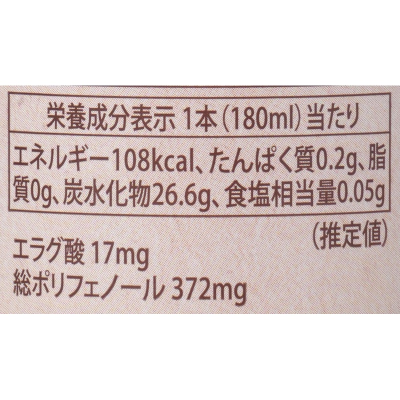 野田ハニー食品工業 オーガニックざくろジュース100％ 180ml