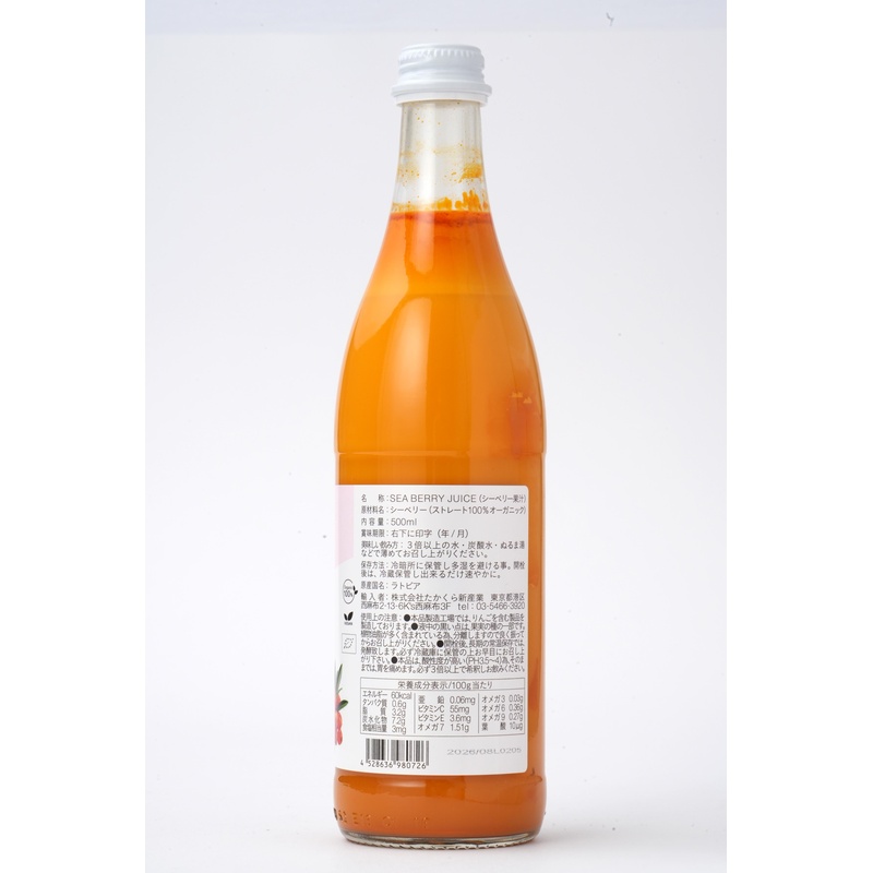 たかくら新産業 だいじょうぶなもの　北欧産プレミアム シーベリージュース 500ml