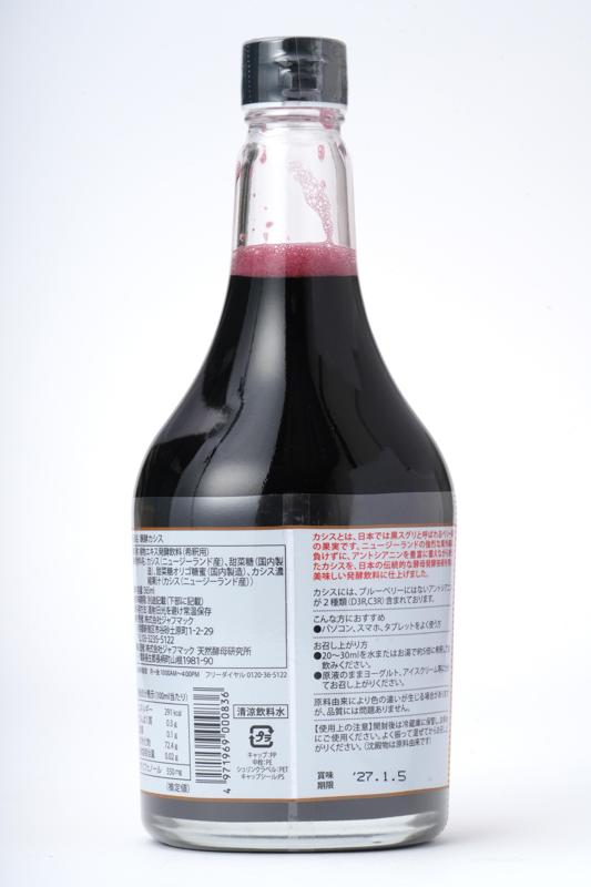 ジャフマック 醗酵カシス飲料 565ml