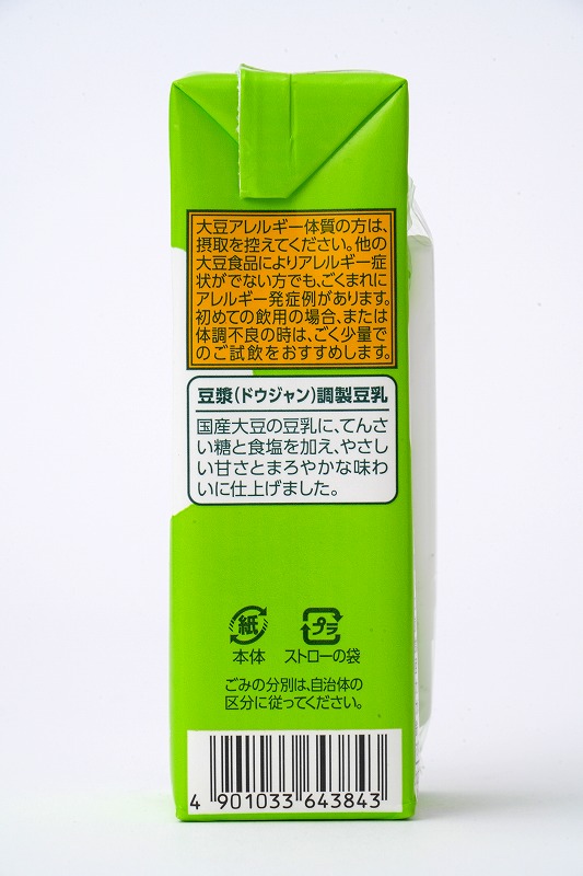 マルサンアイ 豆漿　調製豆乳 200ml